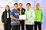 โครงการการจัดการของเสียอันตรายจากชุมชนจังหวัดพัทลุง ประจำปีง