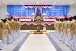 วันท้องถิ่นไทย 2568
